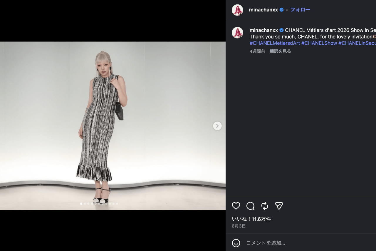 オフショットを公開したちゃんみな（公式インスタグラムより）