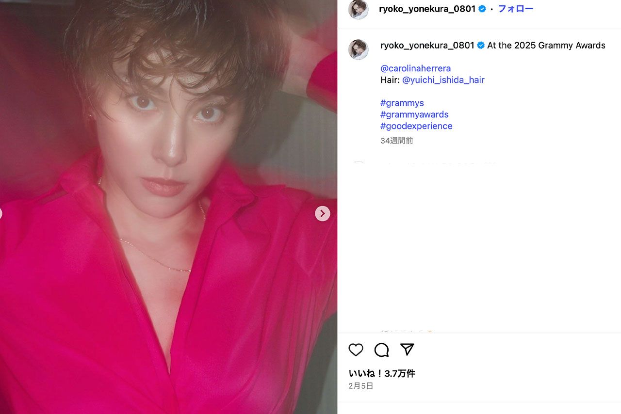 米倉涼子（公式Instagramより）