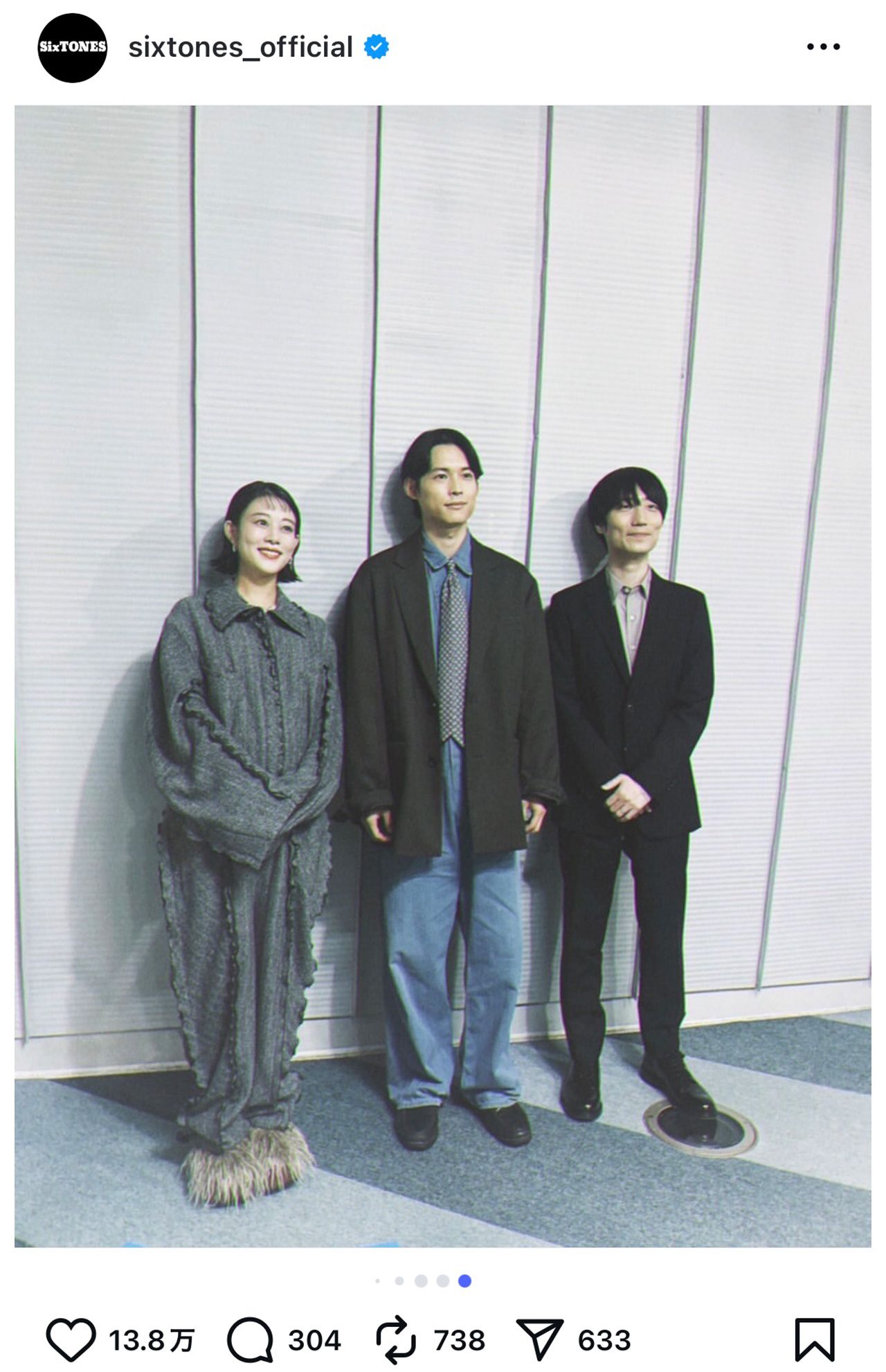 松村北斗（中央）が主演する映画の宣伝をするSixTONES公式インスタグラム