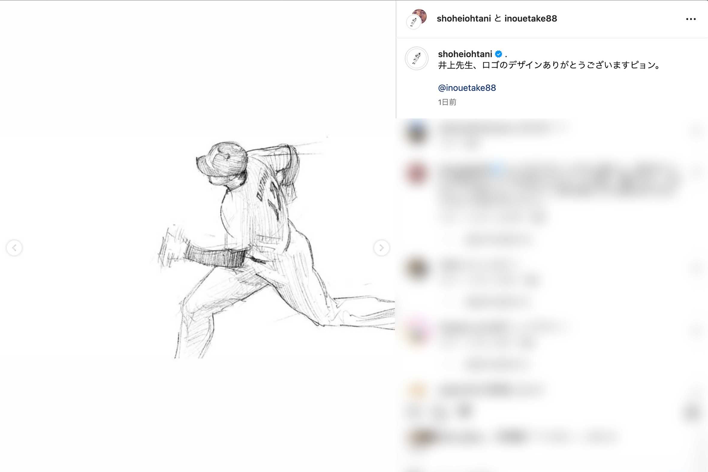 ニューバランスの『大谷シグネチャーモデル』のロゴデザインを漫画家・井上雄彦が描いたことを明かした大谷翔平（本人のインスタグラムより）