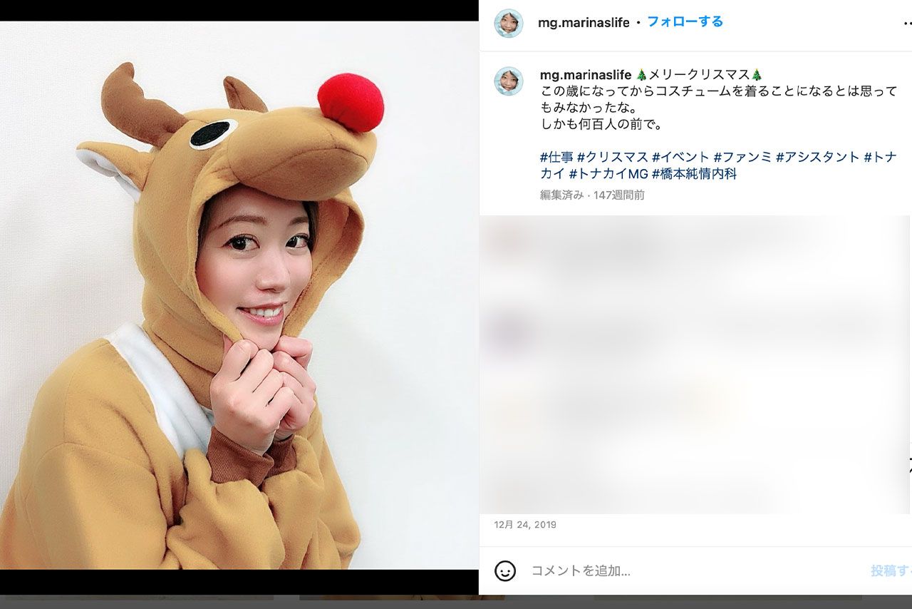 橋本環奈のマネージャーがコスプレを披露（本人のインスタグラムより）