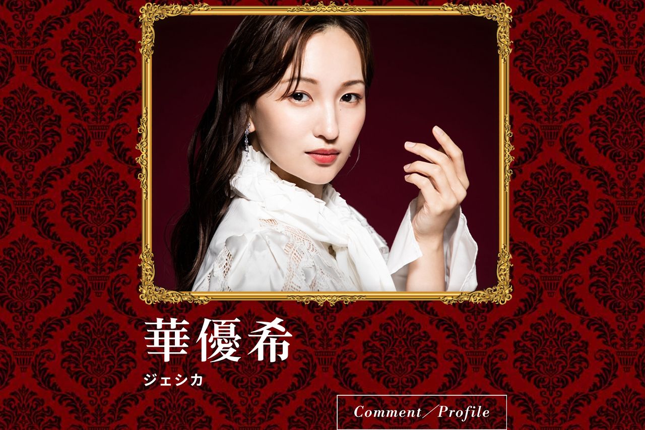 舞台「ヴェニスの商人」公式サイトより