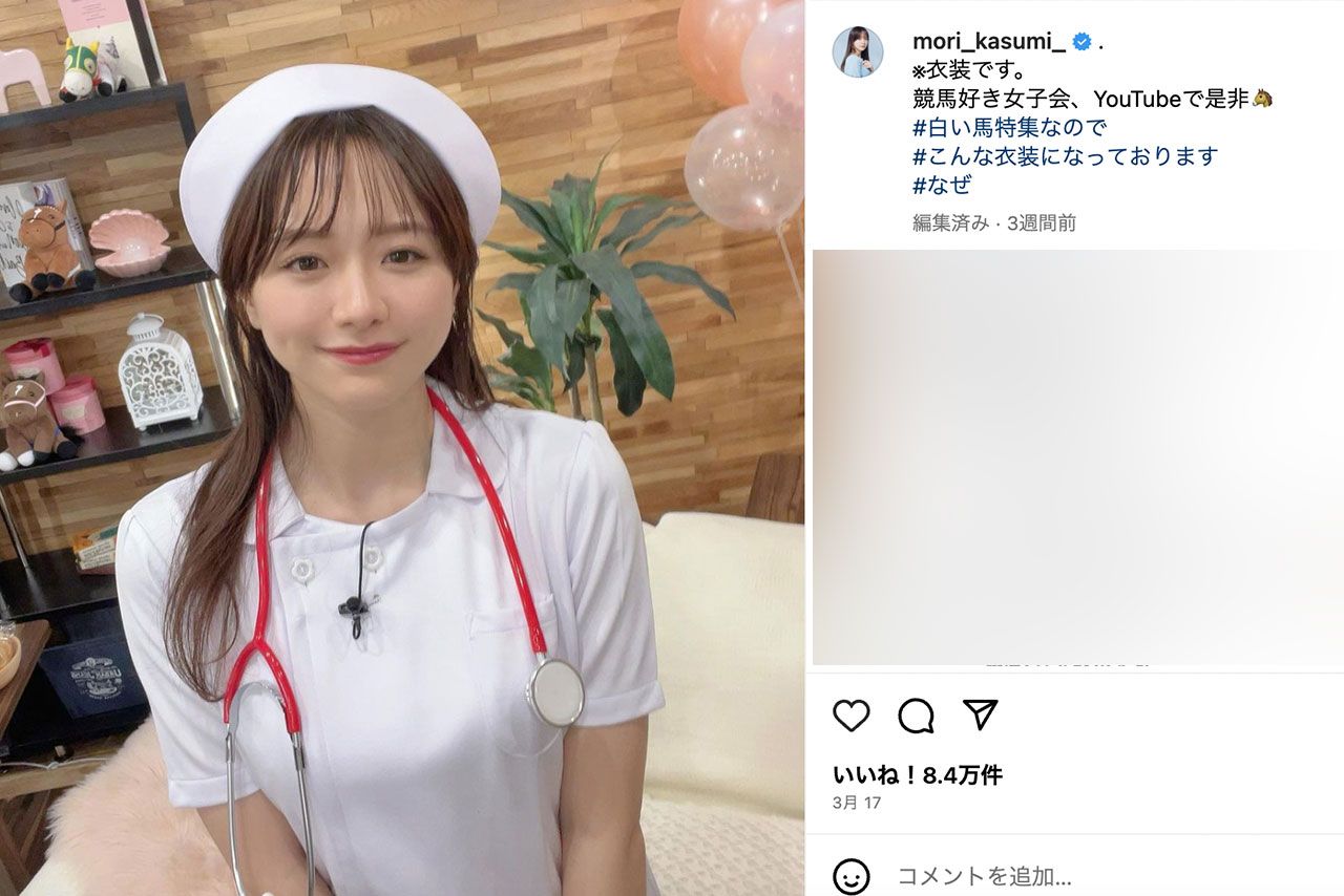 元テレビ東京アナウンサーの森香澄（本人のインスタグラムより）