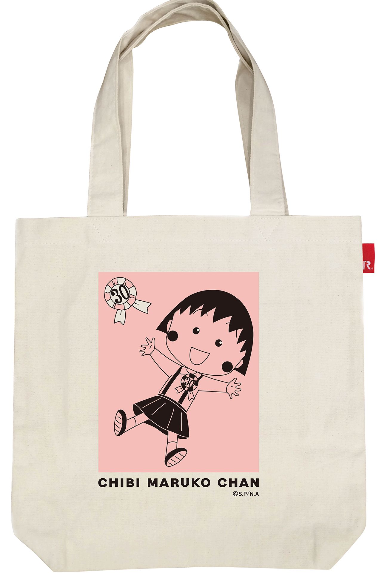 ルートート（全7種）3,024円　(c)さくらプロダクション／日本アニメーション