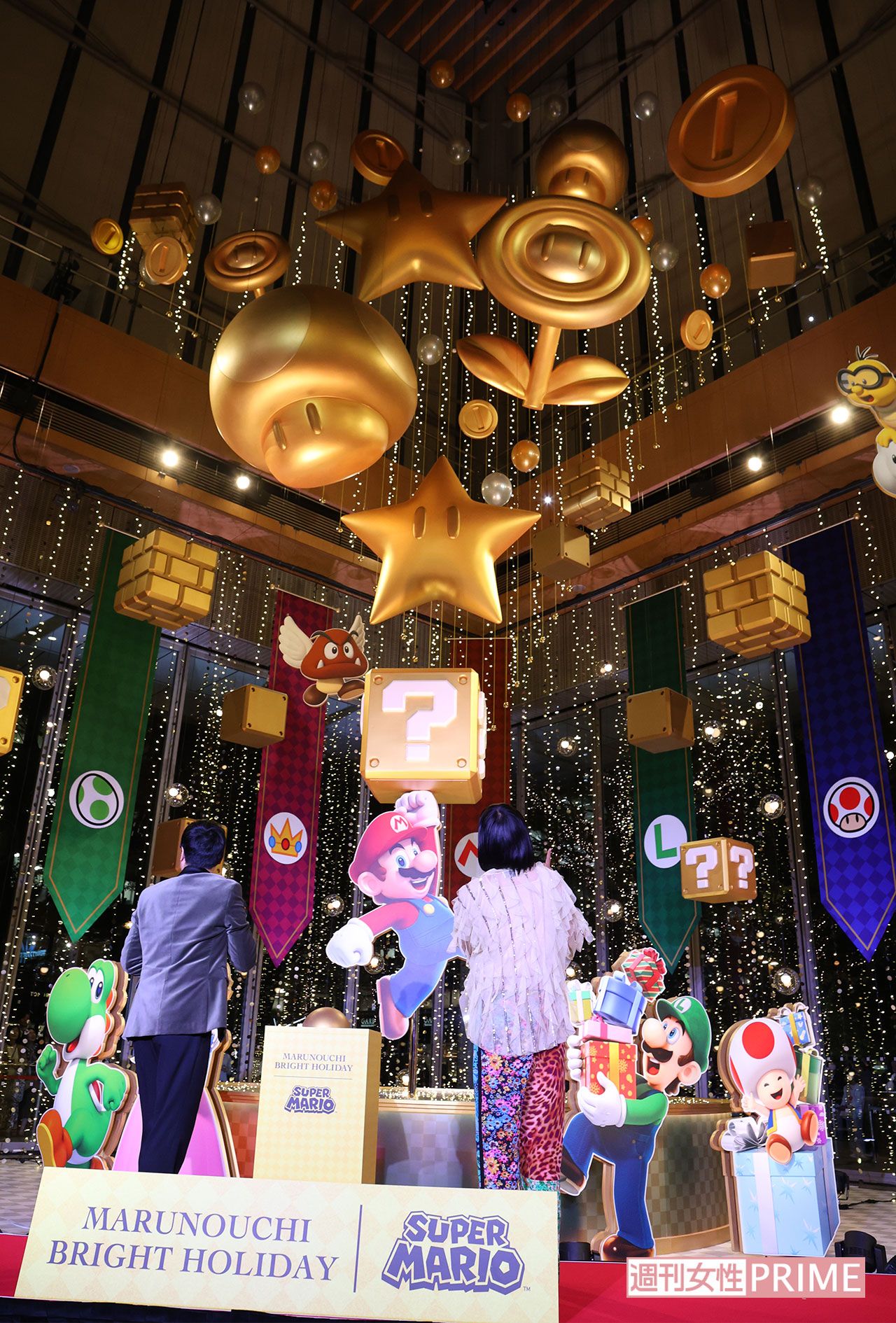 スーパーマリオのイルミネーション点灯式（2024年）