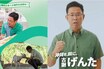 《沖縄・米兵強盗殺人事件》古謝玄太知事、不謹慎すぎる“薄ら笑い会見”で「この状況でなぜ笑う？」と小沢一郎氏も苦言