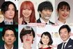 左上から時計回りに鈴木達央&LiSA、渡部建&佐々木希、石田純一&東尾理子、滝川クリステル&小泉進次郎