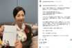 宮崎美子(公式インスタグラムより)