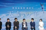 進化するアニメ映画、今夏4作品に隠された驚くべき「共通メッセ…