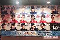 『映画 少年たち』でヲタク心を揺さぶる「自担不在の切なさ」と「新たなトキメキ」