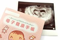 2人目不妊の女性を襲った苦しみ「“1人いるからいいじゃない”という励ましに傷ついた」