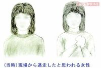 〈名古屋市主婦殺害事件〉犯人は“消極的なB型の女性”と判明するも残る2つの謎