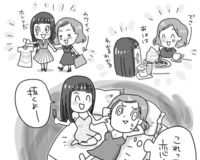 レビズアンの女性、常にポルノ的な扱いの偏見に悩まされる