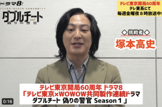 塚本高史の近影（塚本高史マネージャーXより）