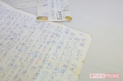 老カップルから自殺後に届いた手紙。お礼の言葉とともに、生きる希望は「絶望の日々で粉々に砕かれた」と綴っていた