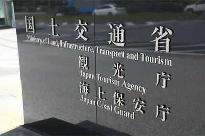 国土交通省が怒りの投稿…雪の国道1号をノーマルタイヤ走行で立ち往生、SNS上ではユーザーから厳罰化を望む…