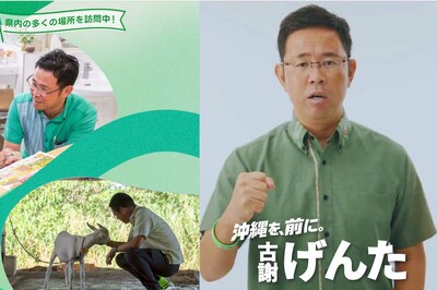《沖縄・米兵強盗殺人事件》古謝玄太知事、不謹慎すぎる“薄ら笑い会見”で「この状況でなぜ笑う?」と小沢…