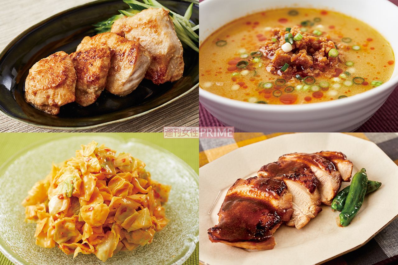 家計お助け「冷凍作り置きワザ」