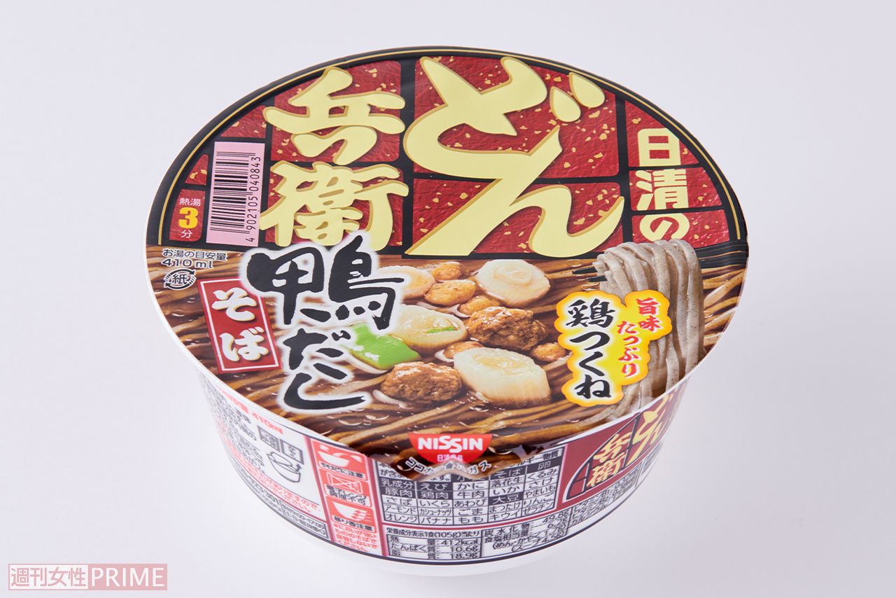 《第7位》日清のどん兵衛鴨だしそば/日清食品171円　撮影／山田智絵