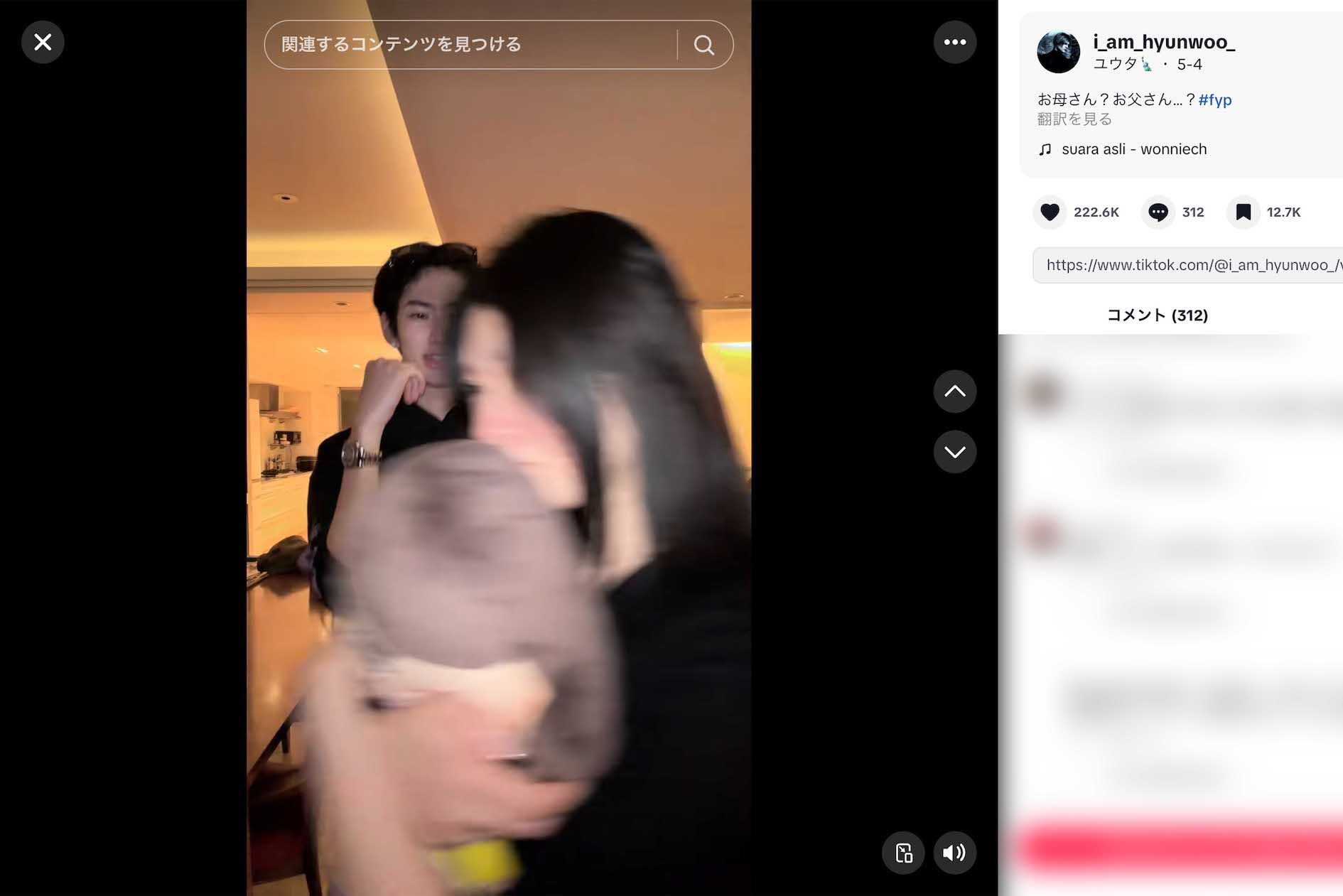 両親である市村正親と篠原涼子の“乱入動画”を公開した息子の市村優汰（本人のTikTokより）