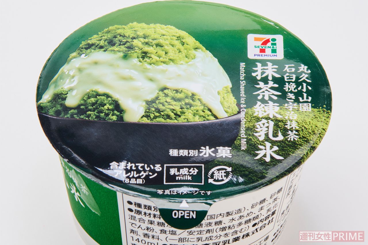7プレミアム 抹茶練乳氷／セブン＆アイ・ホールディングス 181円