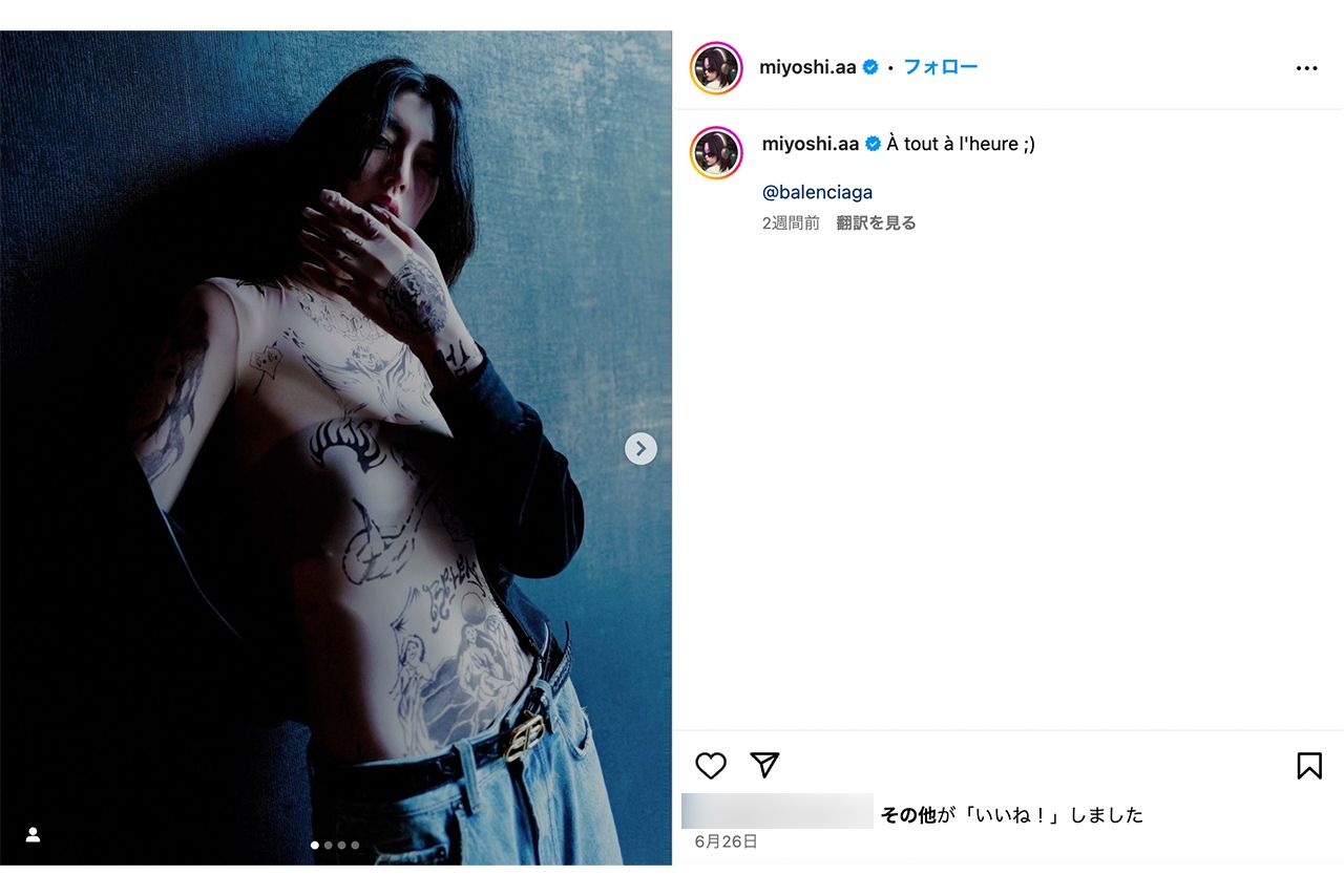 シースルー衣装を着こなす三吉彩花（本人インスタグラムより）