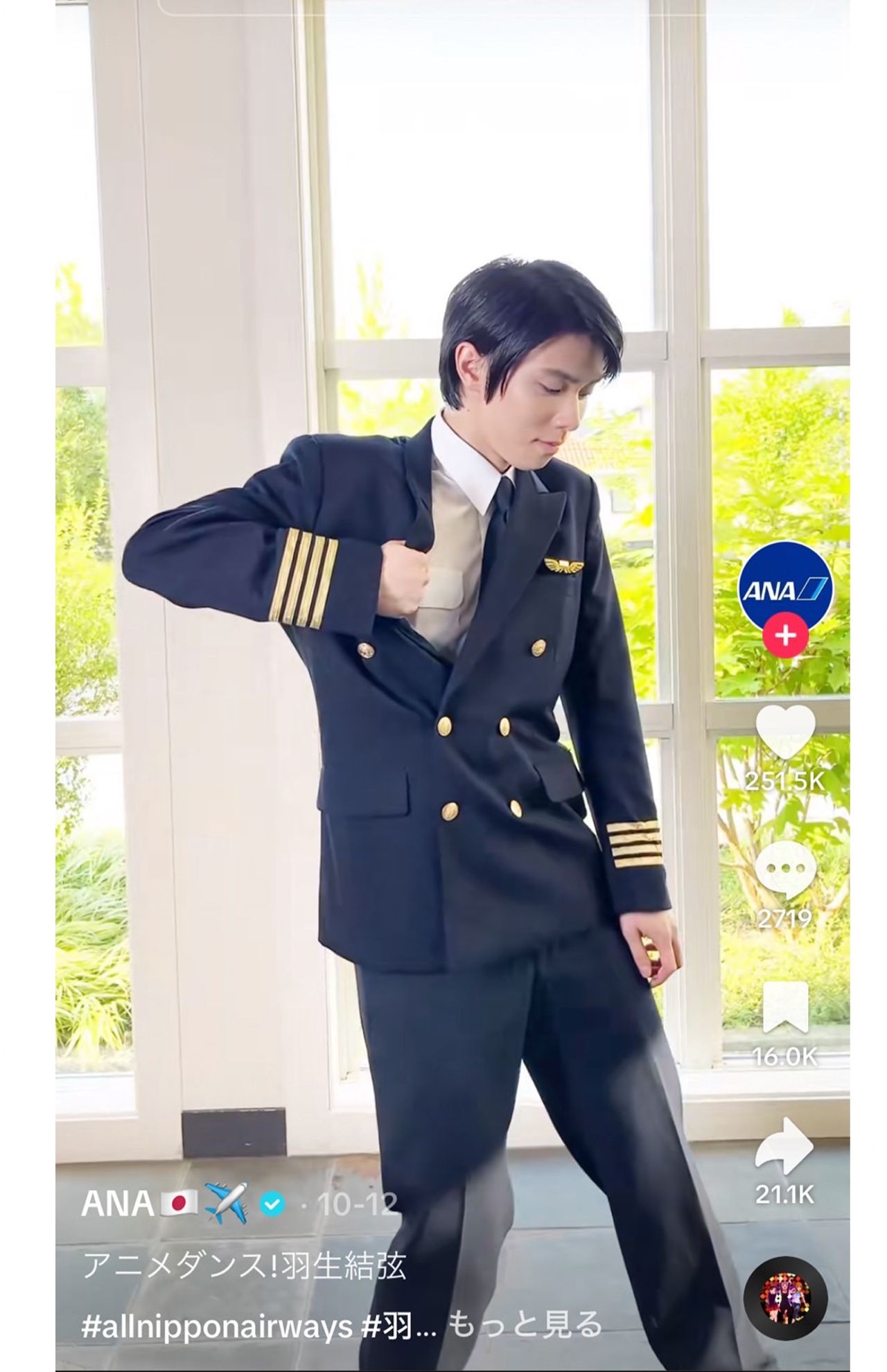 羽生結弦の動画（ANAの公式Tiktokより）