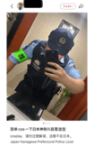 拡散されている神奈川県警制服のコスプレ写真