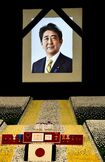 '22年9月には安倍元首相の国葬が営まれた