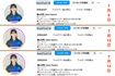 約1週間で8000人が減…檜山沙耶のインスタグラムフォロワー数