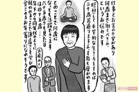 「長い人生に漠然とした不安」宇宙の母が解説、現代人が持つべき“インド式・4段階の生涯希望”