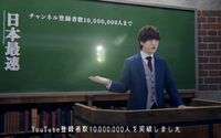 YouTuber・ヴァンビ「SNS大学をつくります」SNSのバズり方を教えるサービスが物議、強気な価格設定に「高す…