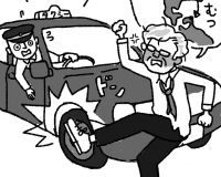 泥酔議員、逆ギレでタクシーを凹ませ、その後、辞職