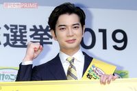 松本潤の『新きのこ党』40年の戦いで初勝利、 敗れた美輪明宏「松本さんも愛する」