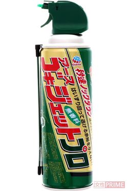 ゴキジェットプロ（アース製薬）