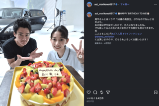 心配の声があがった森川葵（公式インスタグラムより）