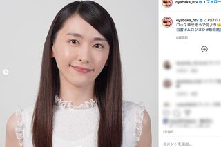 母親役を演じる新垣結衣（日本テレビ系ドラマ『親バカ青春白書』公式インスタグラムより）