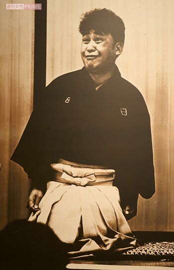 初代林家三平さんこと海老名泰一郎さん