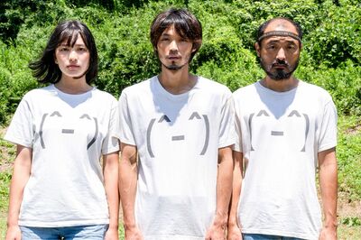 7月8日（金）よりテアトル新宿ほか全国順次公開(C)山本直樹・小学館／「ビリーバーズ」製作委員会