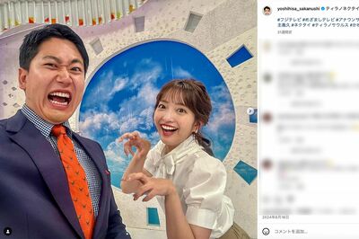 フジテレビの酒主義久アナと藤本万梨乃アナ（酒主アナ公式インスタグラムより）