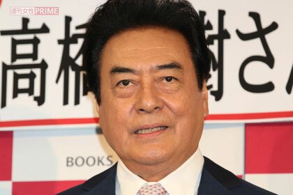 高橋英樹