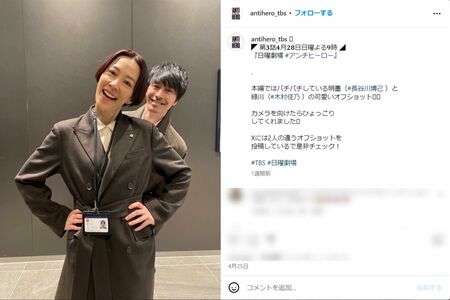 検事役で出演する木村佳乃（左）と長谷川博己（ドラマ公式SNSより）