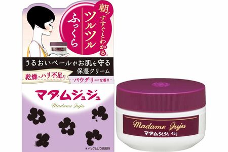 レトロなパッケージで、「母親も使っていた」と世代を超えて人気の『マダムジュジュ』　※画像をクリックするとAmazonの商品ページにジャンプします。