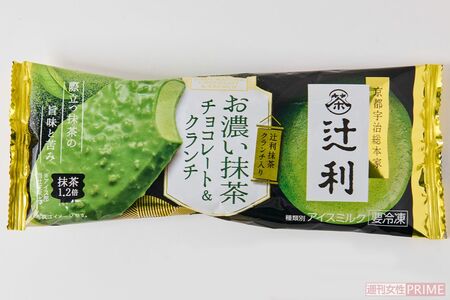 辻利お濃い抹茶チョコレート&クランチ／明治216円