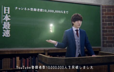 YouTuber・ヴァンビ「SNS大学をつくります」SNSのバズり方を教えるサービスが物議、強気な価格設定に「高すぎん？」《2026年10月Choice》
