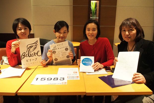 プロジェクト4団体の左から山本潤さん、中野宏美さん、鎌田華乃子さん、納田さおり市議。数字は署名の賛同者数（4月6日現在）