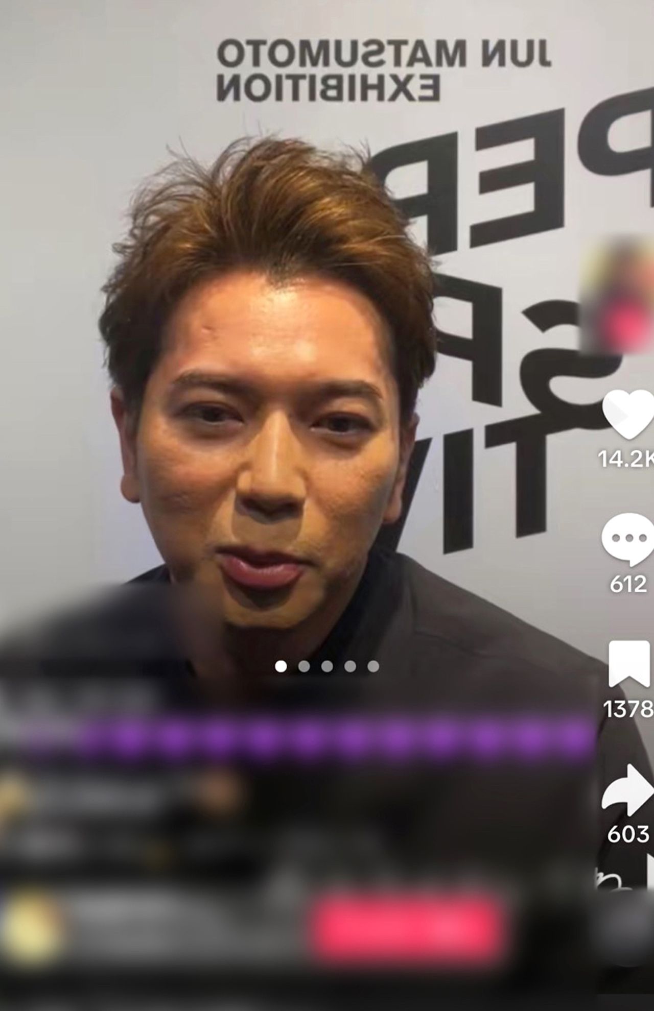 松本潤インスタライブより