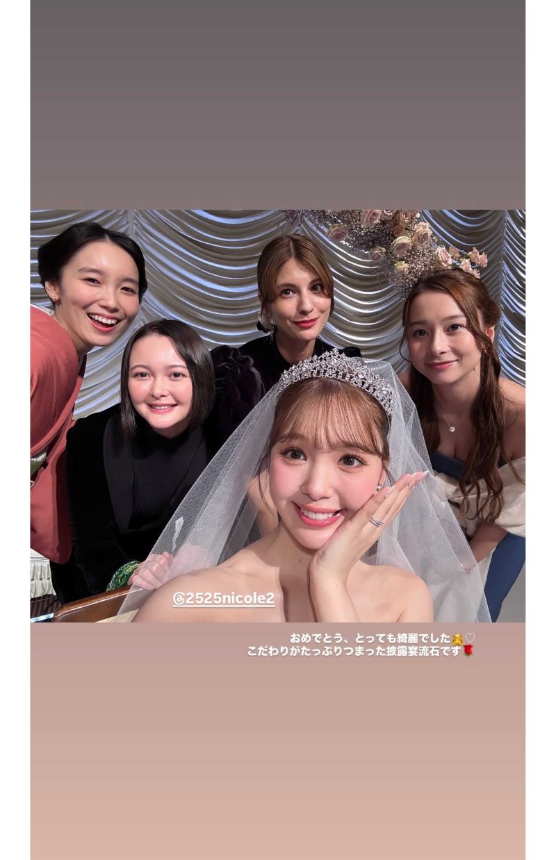藤田ニコルの結婚式に参列したNiki（玉城ティナのインスタグラムより）