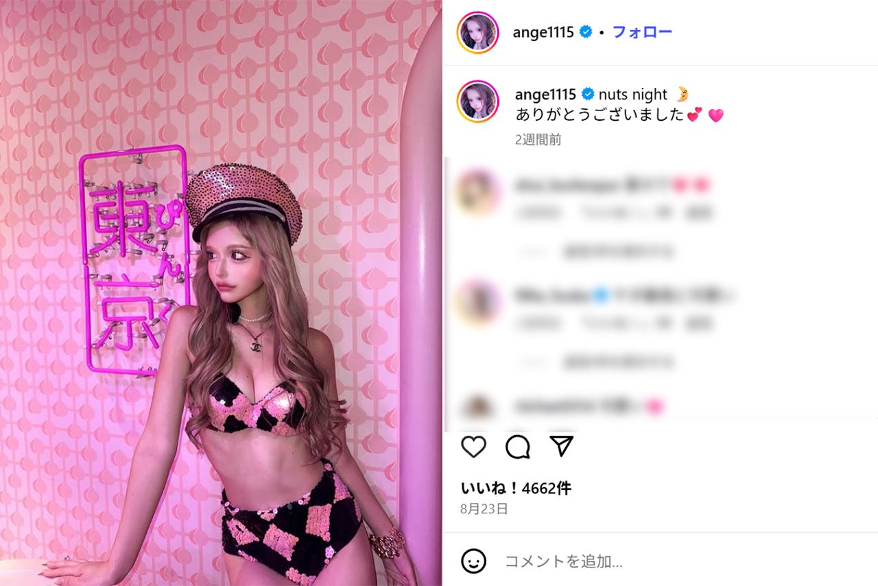 WEST.藤井流星との親密ぶりが報じられた今井アンジェリカ（本人Instagramより）