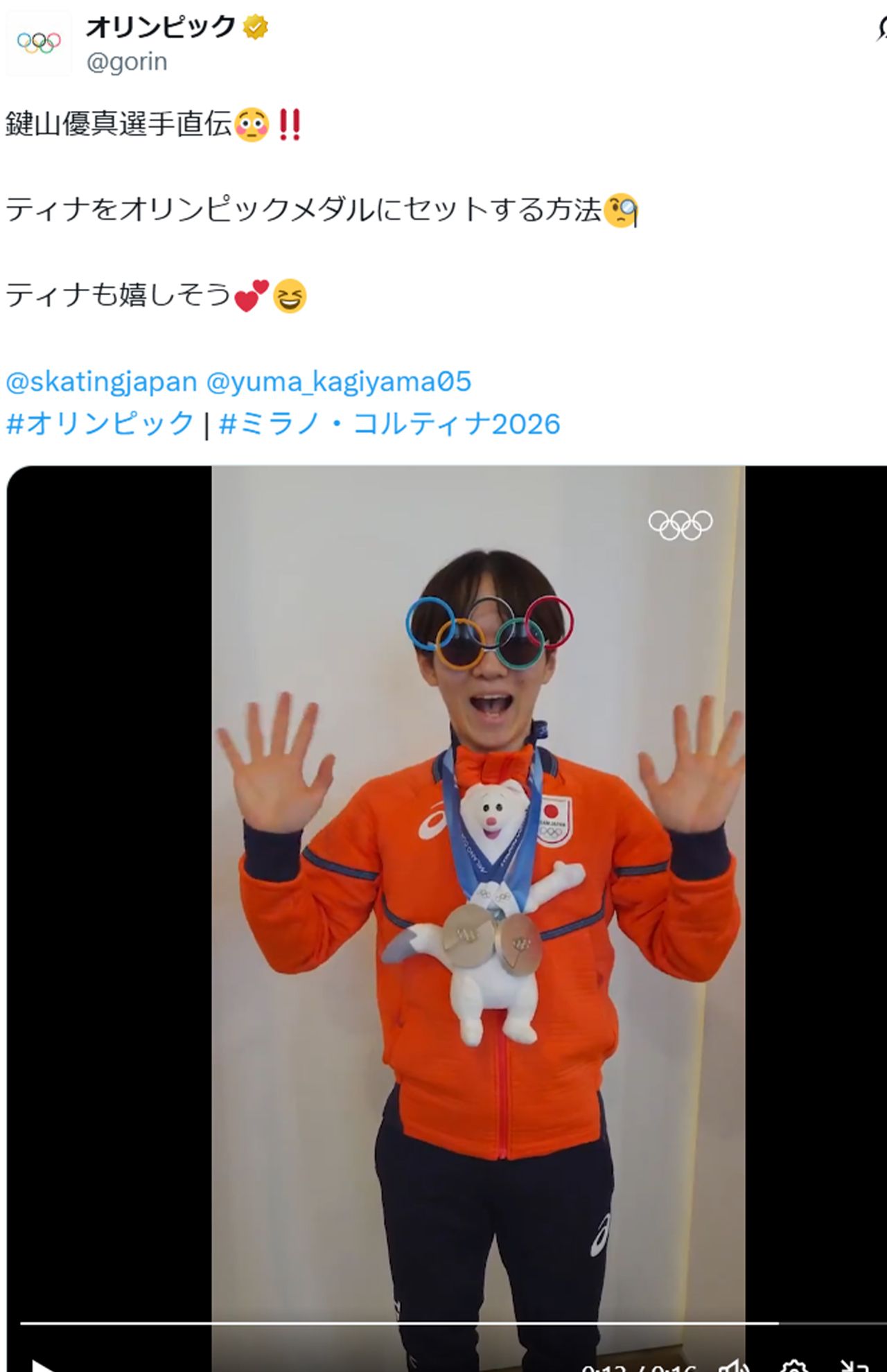 「ティナ」をメダルで固定する方法を実演する鍵山優真選手（オリンピック公式Xより）